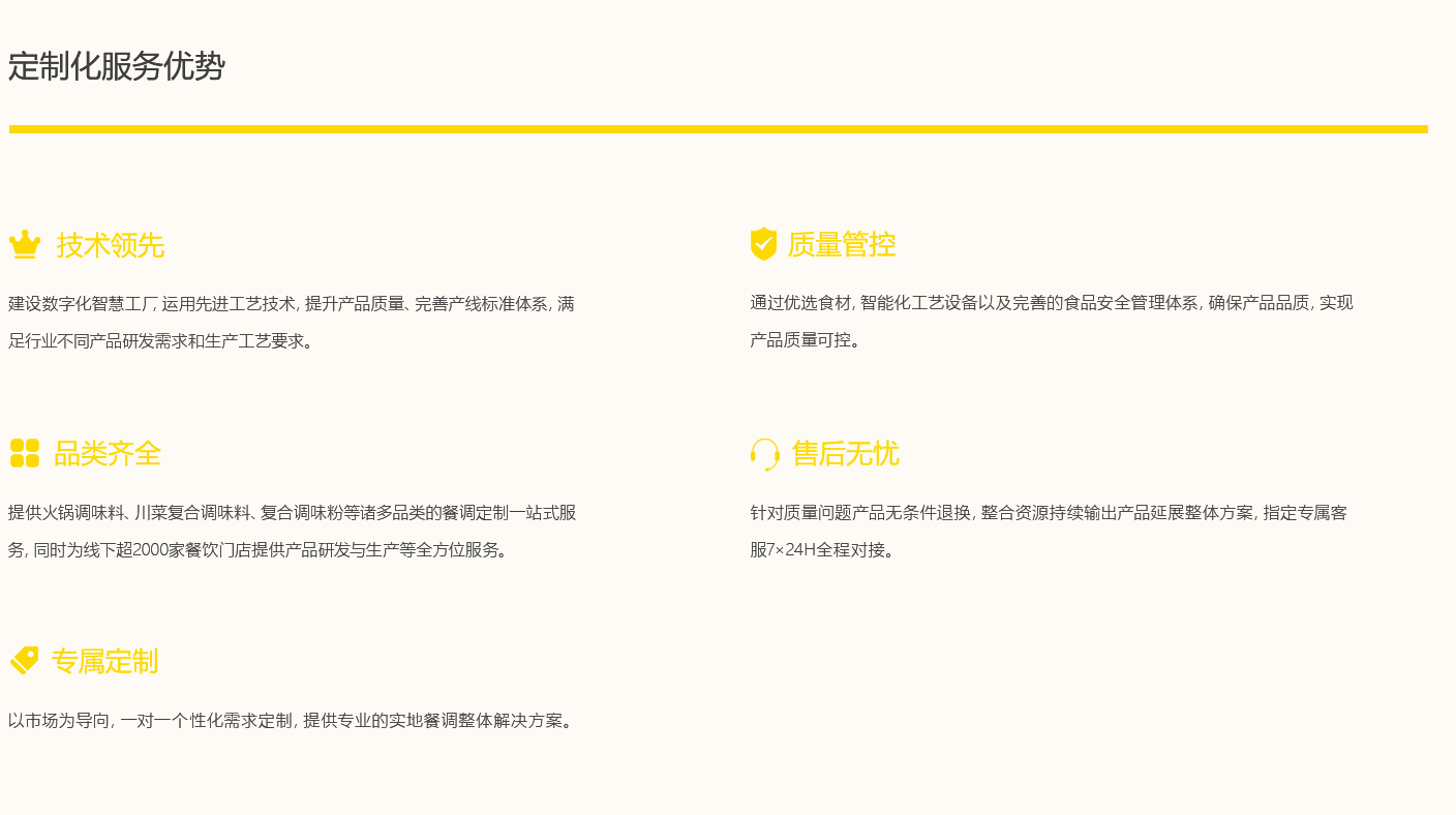 东升国际官网-相信品牌力量