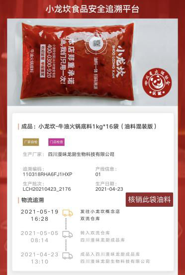 东升国际官网-相信品牌力量